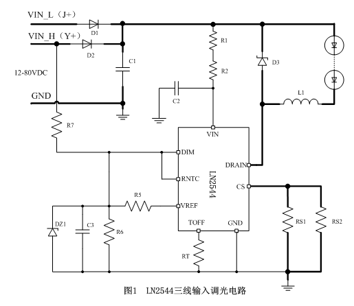 LN2544恒流驅(qū)動(dòng)方案_LED恒流ic驅(qū)動(dòng)方案